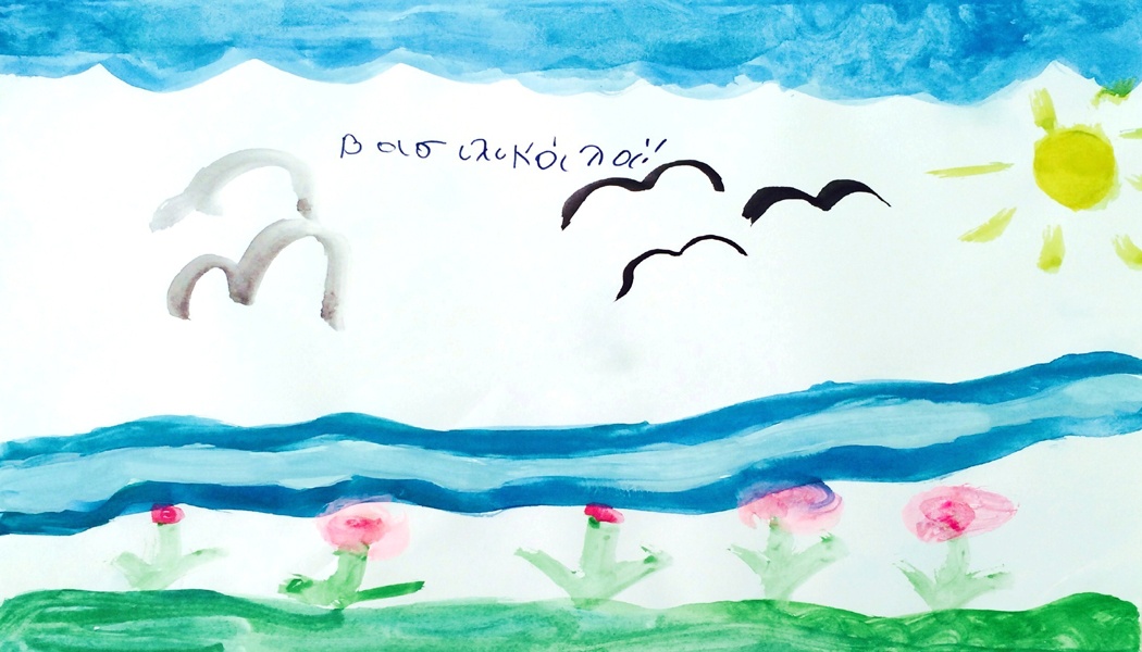 Gallery Item 1